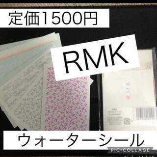 アールエムケー(RMK)のRMK/ネイルシール(ネイル用品)