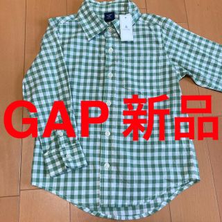 ギャップ(GAP)のチェックシャツ　ギンガムチェック　グリーン　新品　GAP 105 4歳(Tシャツ/カットソー)