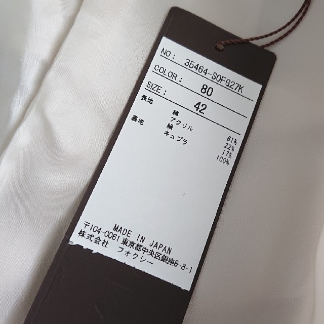 フォクシー FOXEY フォクシーブティック ワンピース 42 新品 タグ付き-