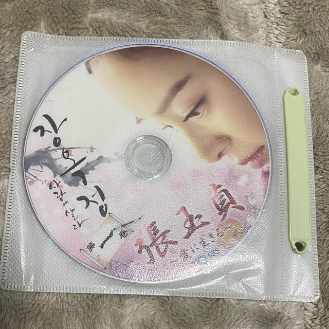 韓ドラ DVD 張玉貞〜愛に生きる〜最安値本日明日だけ エンタメ/ホビーのDVD/ブルーレイ(韓国/アジア映画)の商品写真