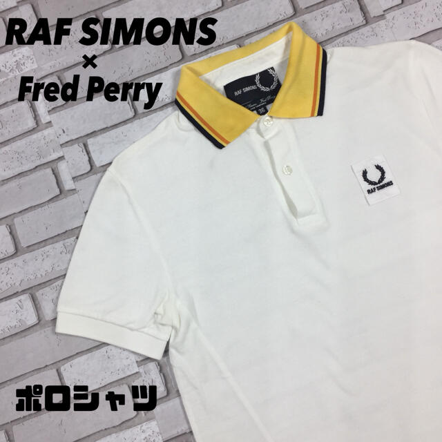 RAF SIMONS(ラフシモンズ)の古着 希少 RAF SIMONS ラフシモンズ フレッドペリー ロゴ ポロシャツ メンズのトップス(ポロシャツ)の商品写真