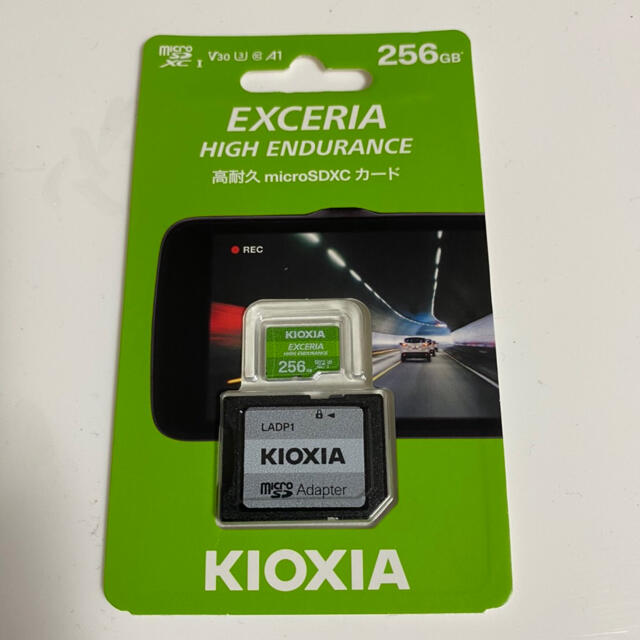 キオクシアEXCERIA HIGHENDURANCE microSD256GB