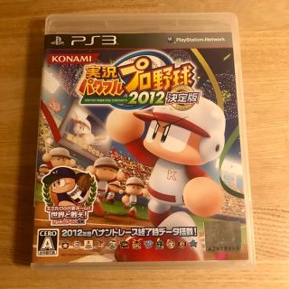 コナミ(KONAMI)のPS3 実況パワフルプロ野球2012決定版(家庭用ゲームソフト)