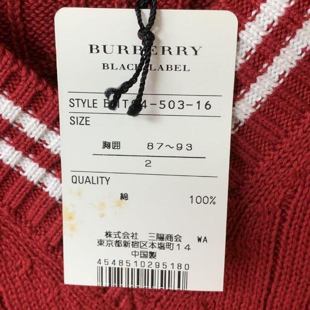 BURBERRY BLACK LABEL(バーバリーブラックレーベル)の未使用★BURBERRY バーバリー ケーブル編みニット レッド タグ付き メンズのトップス(ニット/セーター)の商品写真