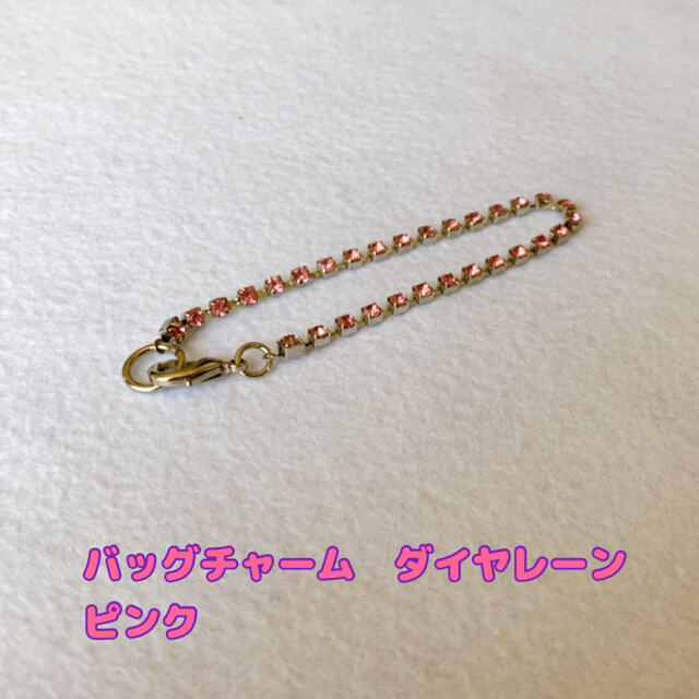 バッグチャーム ダイヤレーン ピンク www.lewaa.sa