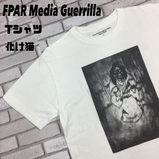 古着 FPAR Media Guerrilla 化け猫 tシャツ(Tシャツ/カットソー(半袖/袖なし))