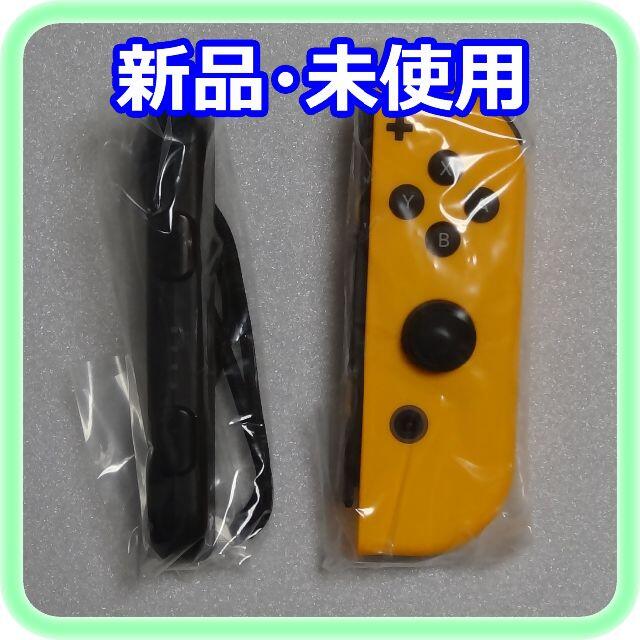 Nintendo Switch(ニンテンドースイッチ)の新品 Joy-Con(R) ネオンオレンジ Joy-Conストラップ 純正品 エンタメ/ホビーのゲームソフト/ゲーム機本体(その他)の商品写真