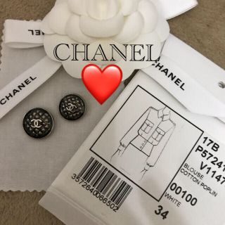 シャネル(CHANEL)のCHANEL❤️可愛い❤️ココマークボタン2個&補修布(ショップ袋)