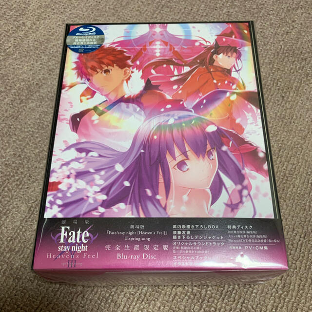 劇場版 Fate/stay night[Heaven's Feel]Ⅲ.spr… - アニメ