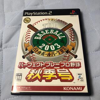 プレイステーション2(PlayStation2)のパーフェクトプレープロ野球 秋季号(家庭用ゲームソフト)