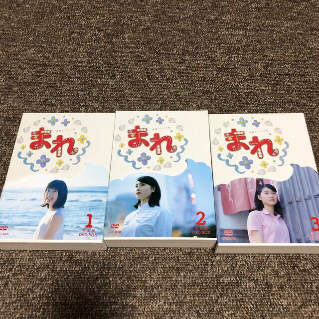 連続テレビ小説 まれ 完全版 3巻セット DVD - lac.edu.co