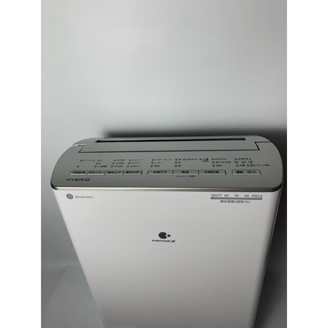 19年式 Panasonic F-YC120HSX 衣類乾燥除湿機 | www.jarussi.com.br