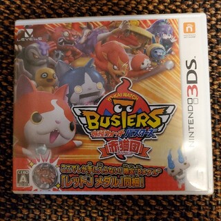 妖怪ウォッチバスターズ 赤猫団 3DS(携帯用ゲームソフト)