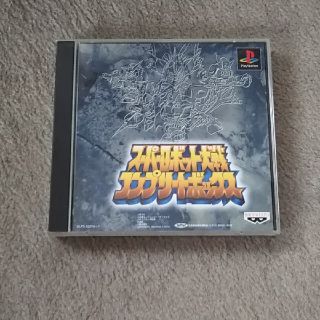 スーパーロボット大戦コンプリートボックス ps1(家庭用ゲームソフト)