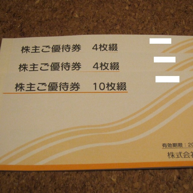 品質が完璧 アルペン アルペン 株主優待 10，000円分- 9000円 株主優待