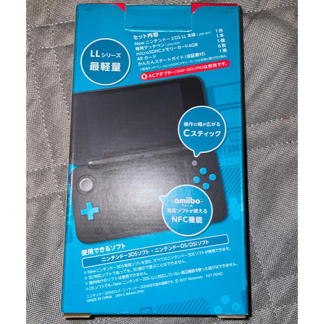 任天堂 Newニンテンドー2DS LL ブラック×ターコイズ　新品未使用