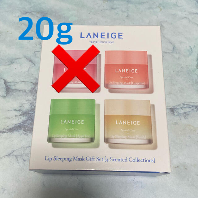 LANEIGE(ラネージュ)のLANEIGE リップスリーピングマスク　ギフトセット　3つセット　20g コスメ/美容のスキンケア/基礎化粧品(リップケア/リップクリーム)の商品写真