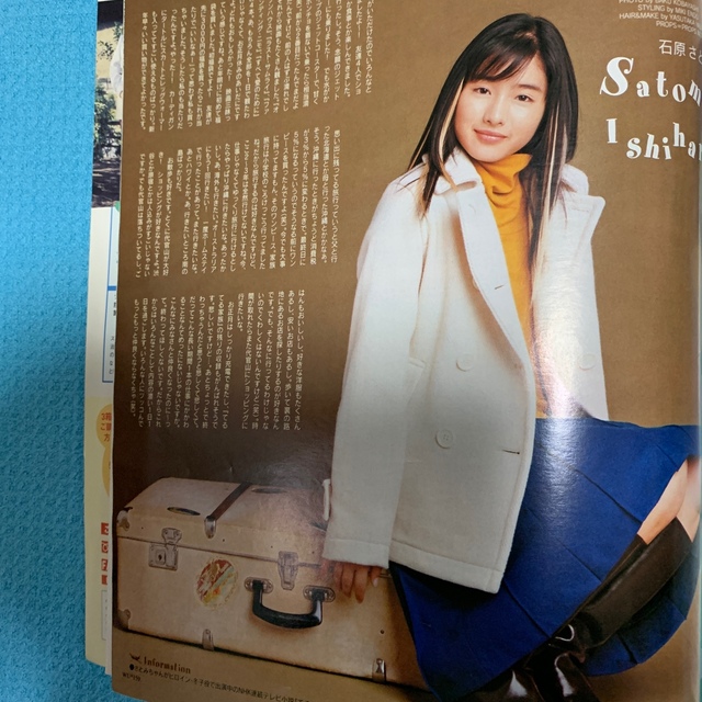 ワニブックス(ワニブックス)のWink up  2004年　3月 エンタメ/ホビーの雑誌(音楽/芸能)の商品写真