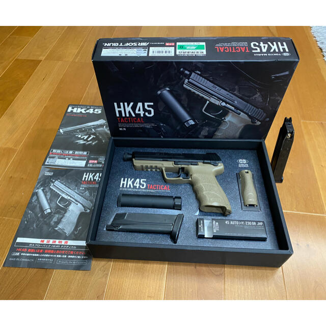 エンタメ/ホビー★MARUI  TACTICAL  HK45★ おまけ付き‼︎