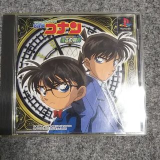 名探偵コナン 最高の相棒 ps1(家庭用ゲームソフト)