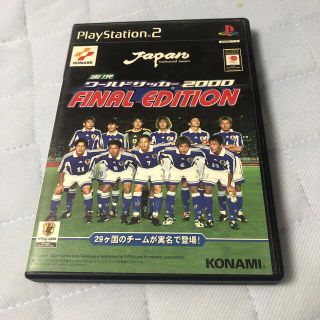 プレイステーション2(PlayStation2)の実況ワールドサッカー2000 FINAL EDITION(家庭用ゲームソフト)