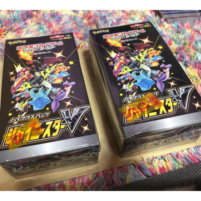 値下げ!シャイニースターV 2BOX シュリンク付き-