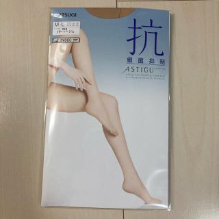 アツギ(Atsugi)のwaku様専用【細菌抑制】ATSUGI アツギ ストッキング M〜L(タイツ/ストッキング)