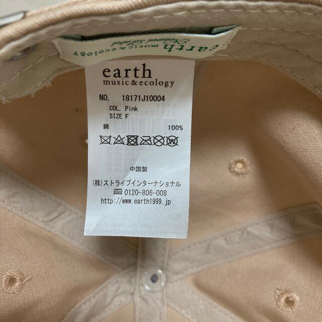 earth music & ecology(アースミュージックアンドエコロジー)のキャップ☆earth music & ecology レディースの帽子(キャップ)の商品写真