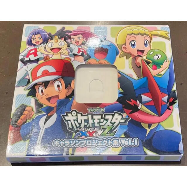 ポケットモンスターXY&Z」キャラソンプロジェクト集Vol.1の通販 ポケットモンスターXY&Z」キャラソンプロジェクト集Vol.1の通販