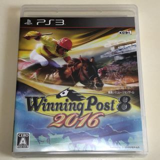 Winning Post 8 2016(家庭用ゲームソフト)