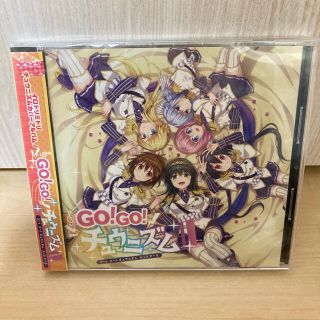 セガ(SEGA)の【未開封品】イロドリミドリ GO!GO!チュウニズム CD(ゲーム音楽)