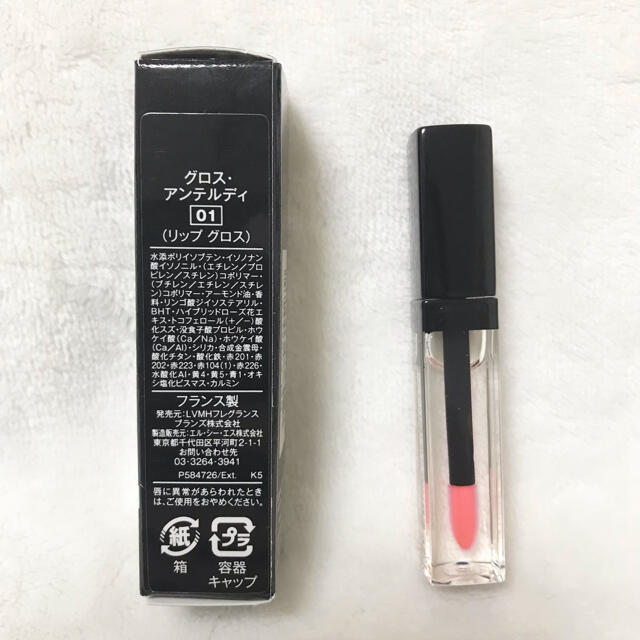 GIVENCHY(ジバンシィ)のGIVENCHY 基礎化粧品コンパクト&グロス コスメ/美容のコスメ/美容 その他(その他)の商品写真