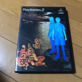 プレイステーション2(PlayStation2)のかまいたちの夜2 監獄島のわらべ唄(家庭用ゲームソフト)