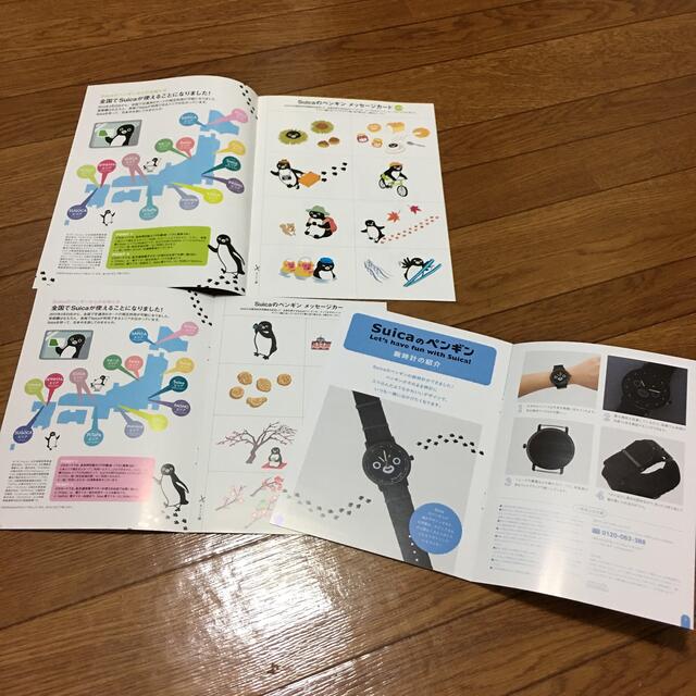 JR(ジェイアール)のSuicaのペンギン　腕時計book 電池切れ、箱なし レディースのファッション小物(腕時計)の商品写真