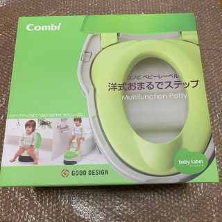 コンビ(combi)の洋式おまるでステップ　コンビ　中古（排泄なし）(ベビーおまる)