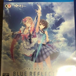 BLUE REFLECTION（ブルー リフレクション） 幻に舞う少女の剣 PS(家庭用ゲームソフト)