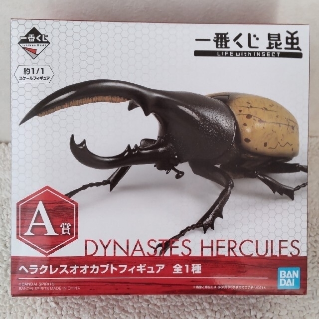 ヘラクレスオオカブトのガチャガチャ1個 1ヘラクレスオオカブト 全3種セット(フルコンプ)