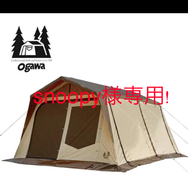 激安通販 キャンプ 2774 アポロン オガワ - JAPAN CAMPAL 2ルーム 