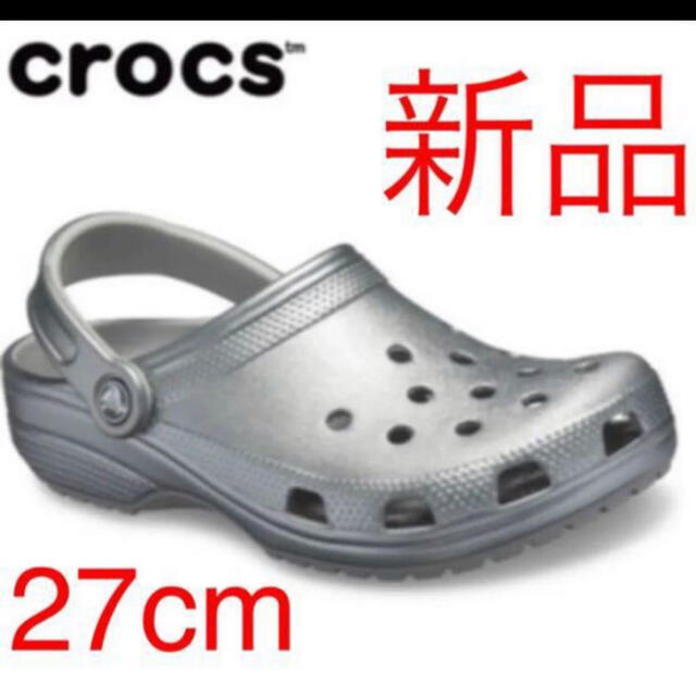 crocs(クロックス)の【新品】クロックス 27cm  M9/W11 色：ガンメタル crocs メンズの靴/シューズ(サンダル)の商品写真