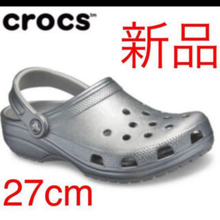 クロックス(crocs)の【新品】クロックス 27cm  M9/W11 色：ガンメタル crocs(サンダル)