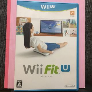 Wii FitU(家庭用ゲームソフト)