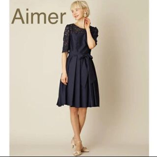 AIMER バックサテンシャンタン×コードレース パーティードレス