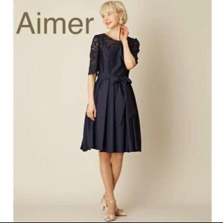 エメ(AIMER)のAIMER  バックサテンシャンタン×コードレース  パーティードレス　ワンピ(ミディアムドレス)