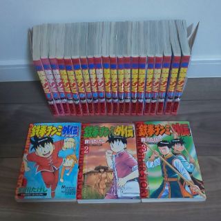 定期入れの Bleach イラスト集 Jet 少年漫画 Www Ustavnisud Me 定期入れの Bleach イラスト集 Jet 少年漫画 Www Ustavnisud Me