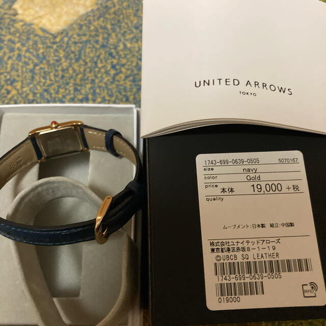 UNITED ARROWS(ユナイテッドアローズ)の新品　ユナイテッドアローズレザー腕時計 レディースのファッション小物(腕時計)の商品写真