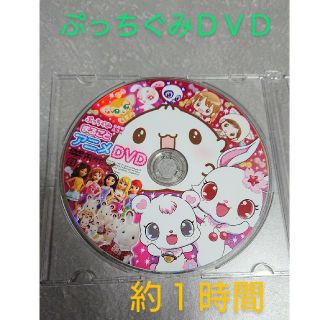 ショウガクカン(小学館)の【ぷっちぐみ】ふろくDVD(キッズ/ファミリー)