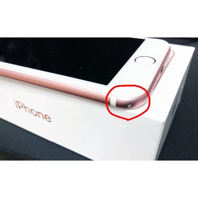 Apple 32GBの通販 by Y's shop｜アップルならラクマ - iPhone7 2022お得