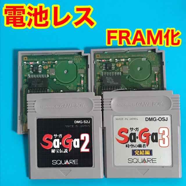 ゲームボーイ(ゲームボーイ)のゲームボーイ サガ2、3 セット 電池レス FRAM化 エンタメ/ホビーのゲームソフト/ゲーム機本体(携帯用ゲームソフト)の商品写真