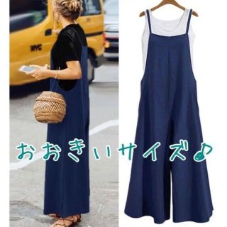 新品☆ワイドパンツ　サロペット　オーバーオール　ネイビー★★★★★(サロペット/オーバーオール)