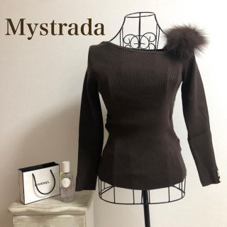 マイストラーダ(Mystrada)のMystrada★マイストラーダ★ファーストラップリブニット(ニット/セーター)